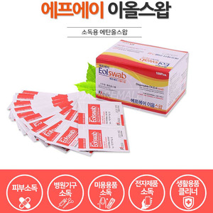 FA 이올스왑 100매 화이트 소독용 알콜솜 알콜스왑