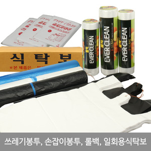 평판 비닐 쓰레기봉투 검정 중(40L) 200매
